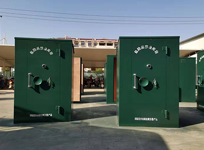 嘉陵移动式炸药库