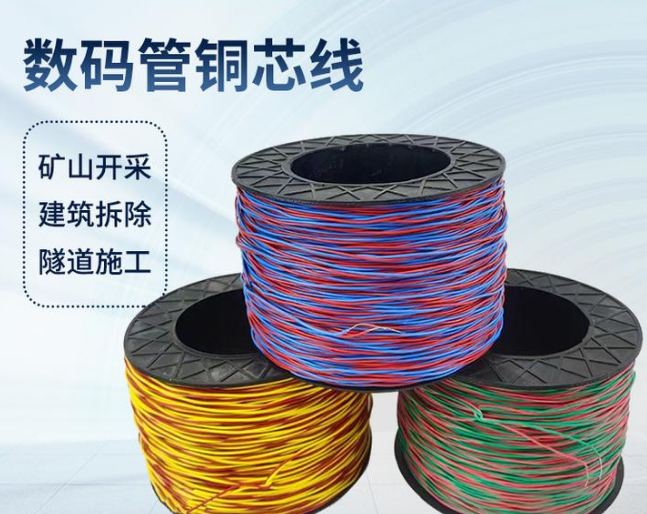 嘉陵如何正确使用放炮线爆破母线