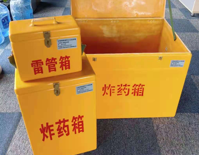 嘉陵炸药箱雷管箱使用注意事项
