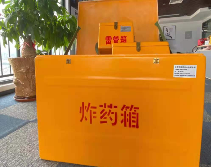 嘉陵玻璃钢炸药箱雷管箱的优势在哪里？