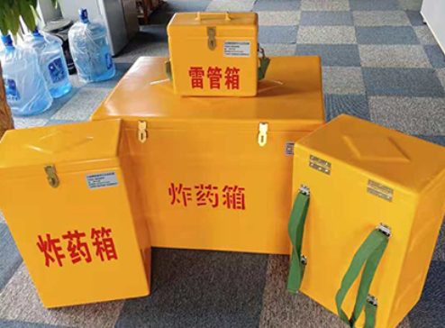 嘉陵玻璃钢炸药箱如何保证爆破物品存放的安全？