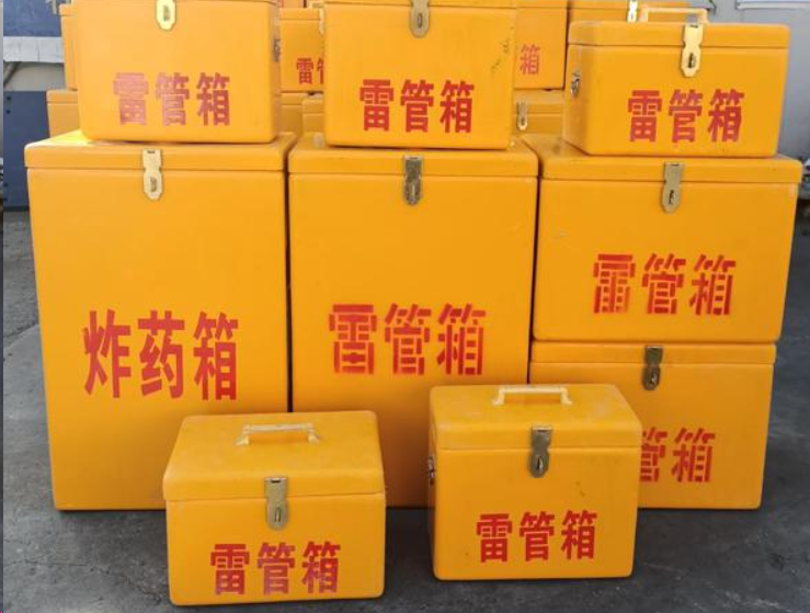 嘉陵如何区分炸药箱与雷管箱？