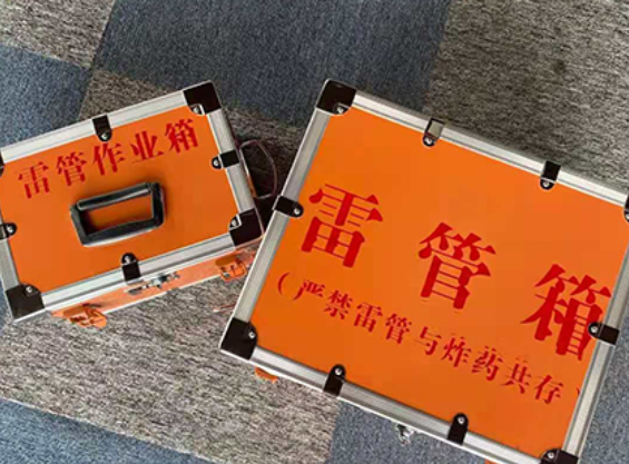 嘉陵雷管箱规范存放管理标准
