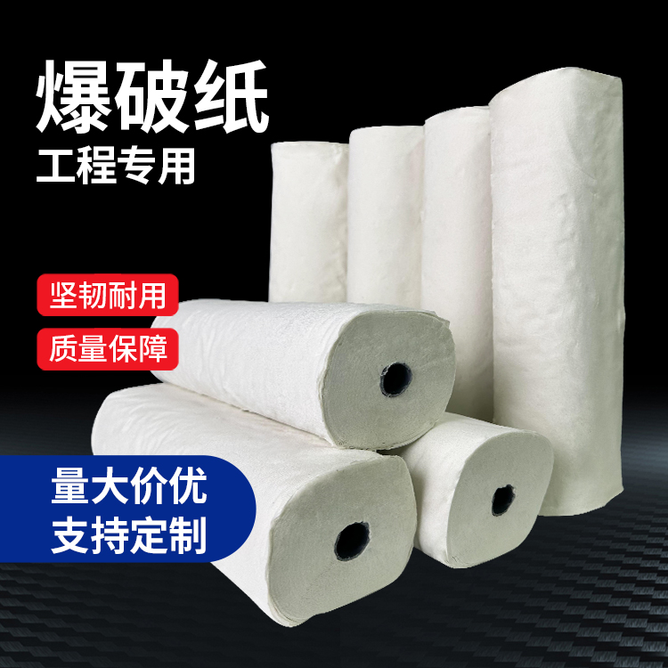 嘉陵什么是液氧爆破技术？