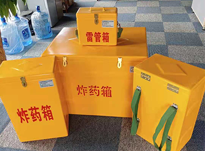 嘉陵便携式雷管箱：从“移动仓库”到“个人安全助手”的专业化演进