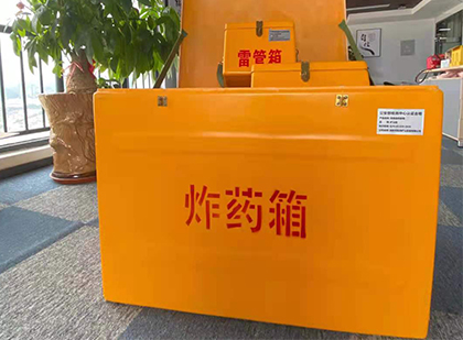 嘉陵炸药箱的意义