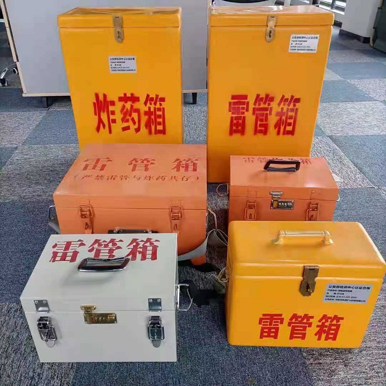 嘉陵雷管炸药箱常用材质解析:安全与适配性的双重考量