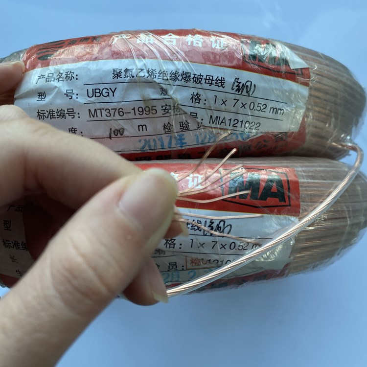 嘉陵矿用爆破铜芯母线的性能解析以及应用场景说明