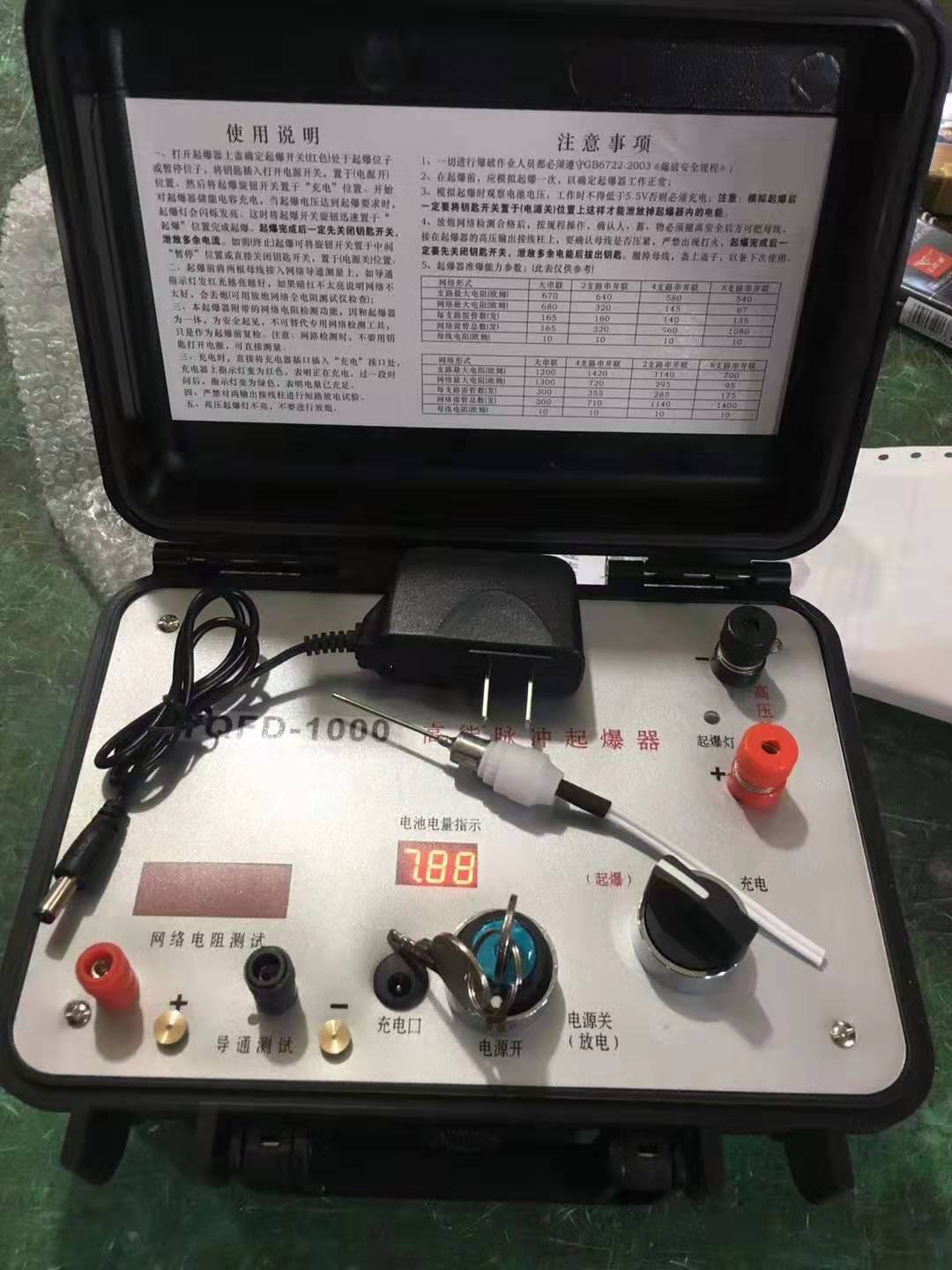 嘉陵发爆器（矿用起爆器）：爆破作业的“总开关”，你真的了解它吗？